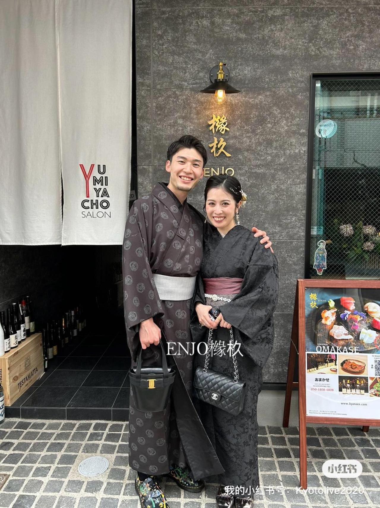Yuenshe Higashi Hongan-Ji Villa เกียวโต ภายนอก รูปภาพ